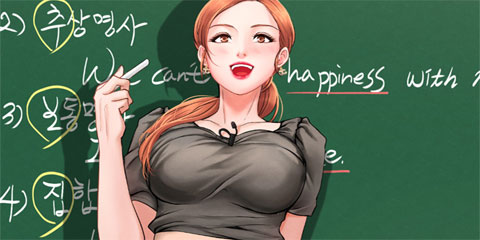 노량진에서 스터디 할까?