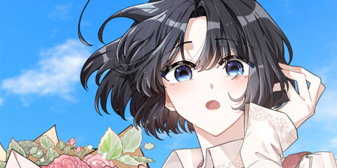 외나무다리에 꽃을 뿌려주세요