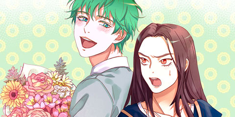 매생이가 나타났다