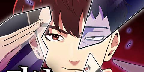 귀신들린 괴물배우