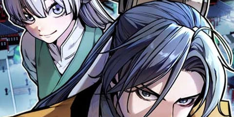 절대학사[독점]