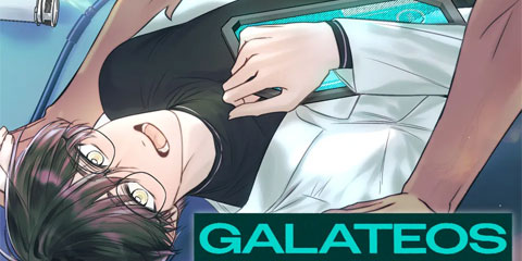 갈라테오스 프로젝트