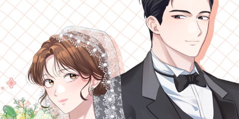 위험한 신혼부부