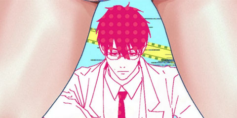 동정남 보건 선생님