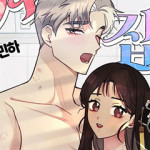 키워서 잡아먹었습니다